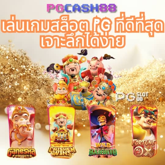 ผลบาสเกตบอล 888